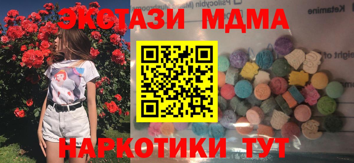 Экстази Philipp Plein Юрга