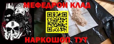 МДМА Краснознаменск