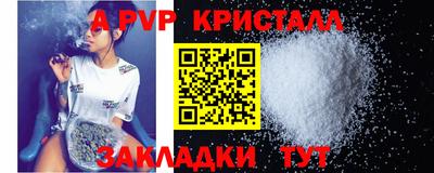 амф Краснодар
