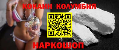спайс Краснокаменск