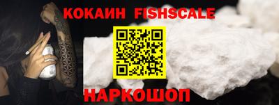 МДМА Краснознаменск