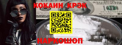 амф Краснодар