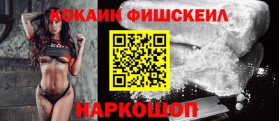 спайс Краснокаменск