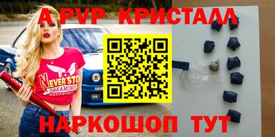 МДМА Краснознаменск