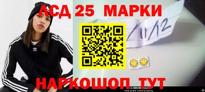 амф Краснодар