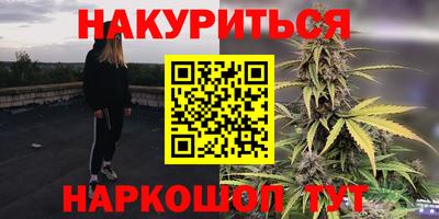 спайс Краснокаменск