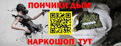 спайс Краснокаменск