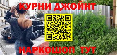 марки nbome Коммунар