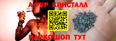 амф Краснодар