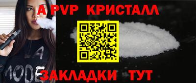МДМА Краснознаменск