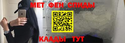спайс Краснокаменск