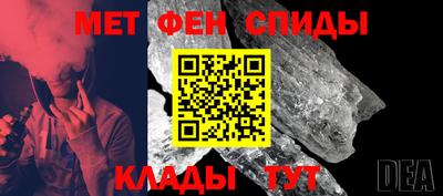 спайс Краснокаменск