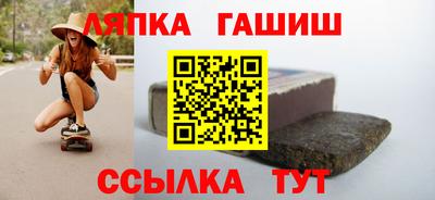 спайс Краснокаменск