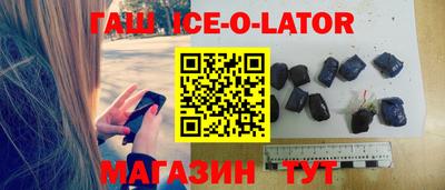 амф Краснодар
