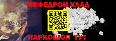 амф Краснодар