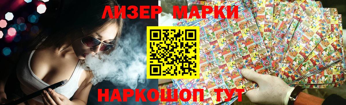 Юрга  Лсд 25 экстази ecstasy  Вход с VPN  LSD-25 экстази кислота 