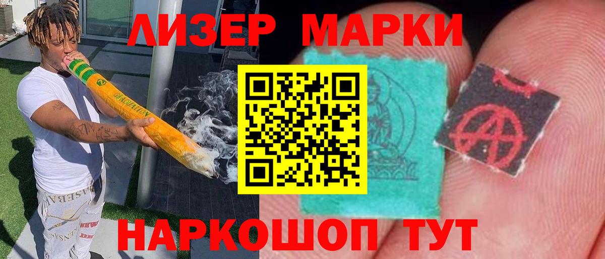 LSD-25 экстази ecstasy Юрга