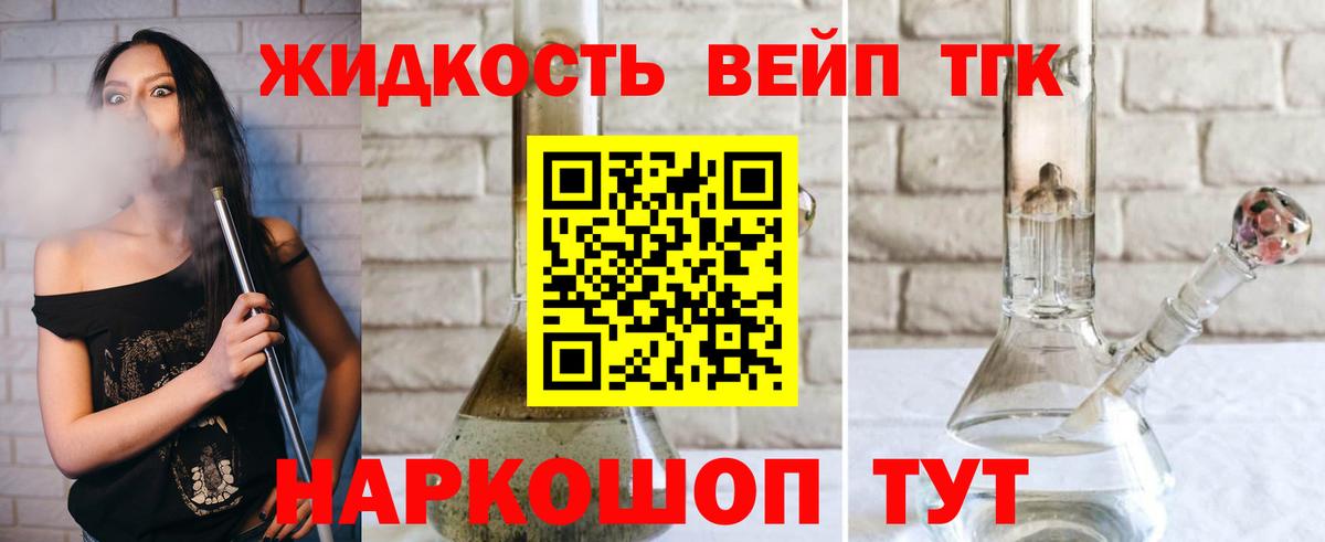 Дистиллят ТГК Wax Юрга